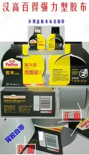 Guangzhou Jinggu Adhesive Co., Ltd. - Chemicals reference image 2
