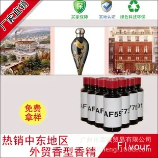 Guangzhou Cuicheng Trading Co., Ltd. - Chemicals reference image 1