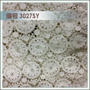 Guangzhou Xianchenhui Textiles Co., Ltd. - Textiles reference image 1