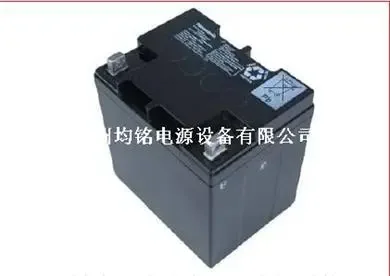 Guangzhou Junming Power Equipment Co., Ltd. - Electronics reference image 4