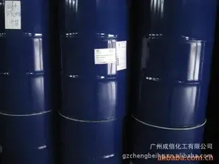Guangzhou Chengbei Chemical Co., Ltd. - Chemicals reference image 3