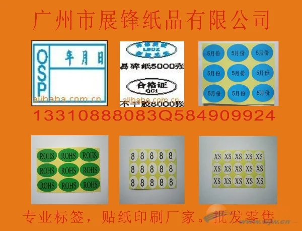 Guangzhou Zhanfeng Paper Products Co., Ltd. - Packaging & Printing reference image 4