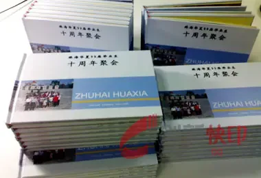 Guangzhou Innovation Digital Quick Printing Company - Packaging & Printing reference image 1