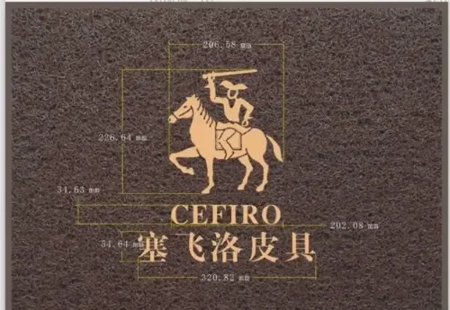 Guangzhou Yueshuhui Carpet Co., Ltd. - Textiles reference image 1