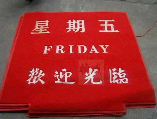 Guangzhou Yueshuhui Carpet Co., Ltd. - Textiles reference image 5
