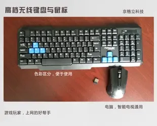 Guangzhou Jinggelili Electronic Technology Co., Ltd. - Electronics reference image 8
