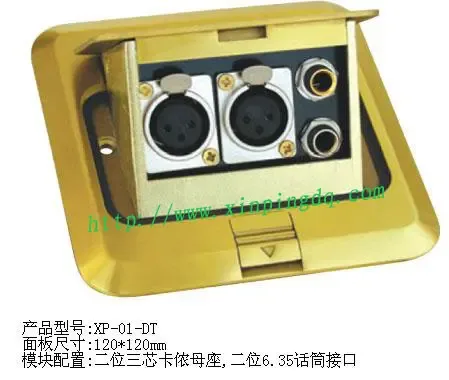 Guangzhou Xinping Video Electronics Equipment Co., Ltd. - Electronics reference image 1