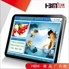 Guangzhou Hui Baimei Information Technology Co., Ltd. - Electronics reference image 7