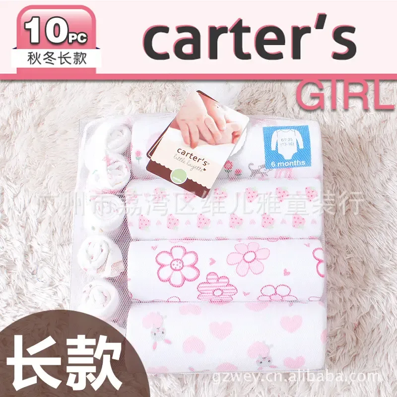 Guangzhou Liwan District Weierya Children's Clothing Store - Clothing reference image 1