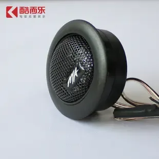Guangzhou Cool Auto Supplies Co., Ltd. - Automotive reference image 7