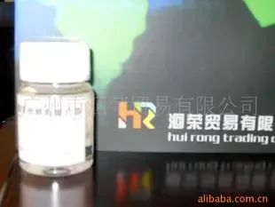 Guangzhou Huirong Trade Co., Ltd. - Chemicals reference image 2
