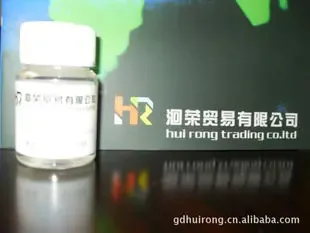 Guangzhou Huirong Trade Co., Ltd. - Chemicals reference image 3