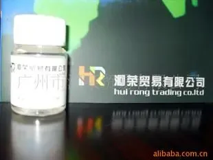 Guangzhou Huirong Trade Co., Ltd. - Chemicals reference image 4