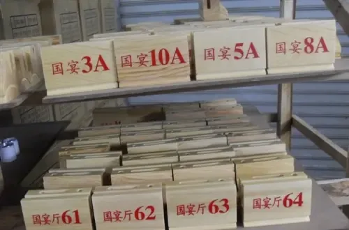 Guangzhou Panyu District Dashilinming Electronics Factory - Packaging & Printing reference image 1