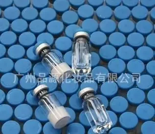Guangzhou Pinyuan Cosmetics Co., Ltd. - Chemicals reference image 2