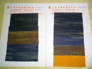 Guangzhou Jinhui Embroidery Textiles Trading Co., Ltd. - Textiles reference image 3