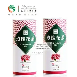 Guangzhou Wuyue Packaging Products Co., Ltd. - Packaging & Printing reference image 1