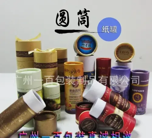 Guangzhou Baiyipai Packaging Products Co., Ltd. - Packaging & Printing reference image 1