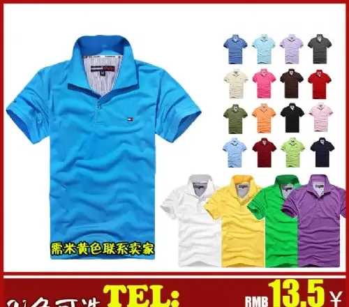 Guangzhou Tianhe District Shadong Kangjiao Garment Wholesale Company - Clothing reference image 1