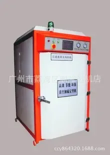 Guangzhou Liwan District Qilong Shoe Machinery Store - Electronics reference image 4