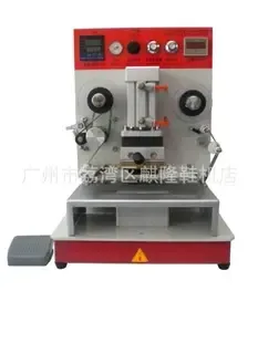 Guangzhou Liwan District Qilong Shoe Machinery Store - Electronics reference image 5