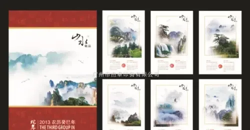 Guangzhou Jiezhuo Printing Co., Ltd. - Packaging & Printing reference image 2