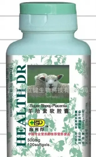 Guangzhou Beili Jian Biotechnology Co., Ltd. - Pharmaceuticals & Healthcare reference image 2