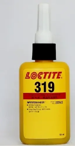 Loctite Adhesive Guangzhou Sales Co., Ltd. - Daily Necessities reference image 5