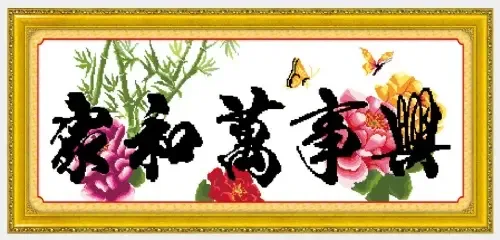 Guangzhou Jimei Computer Embroidery and Cross-Stitch Finished Products Co., Ltd. - Textiles reference image 1