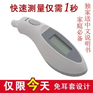 Guangzhou Weilan Trade Co., Ltd. - Electronics reference image 3