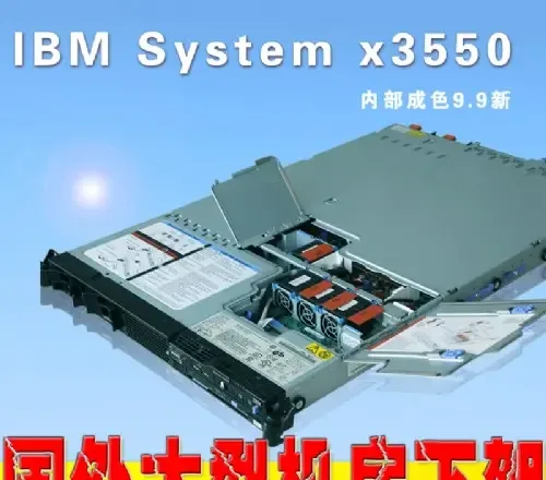 Guangzhou Daquan Information Technology Co., Ltd. Business Department - Electronics reference image 1