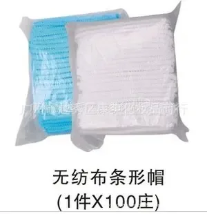 Guangzhou Yuexiu District Kangshuang Cosmetics Trading Firm - Pharmaceuticals & Healthcare reference image 4