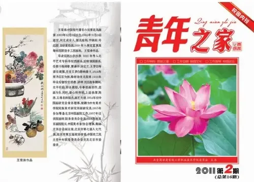 Guangzhou Landa Graphic and Printing Co., Ltd. - Packaging & Printing reference image 3