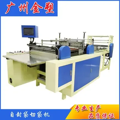 Guangzhou Jinsu Packaging Special Equipment Co., Ltd. - Packaging & Printing reference image 4