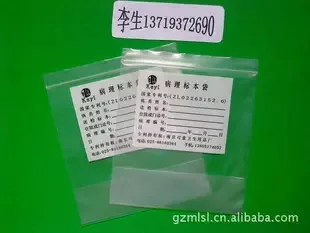 Guangzhou Jinsu Packaging Special Equipment Co., Ltd. - Packaging & Printing reference image 6