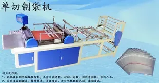 Guangzhou Jinsu Packaging Special Equipment Co., Ltd. - Packaging & Printing reference image 7