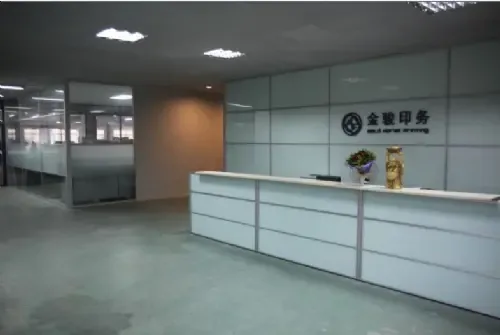 Guangzhou Jinjun Color Printing Co., Ltd. - Packaging & Printing reference image 7