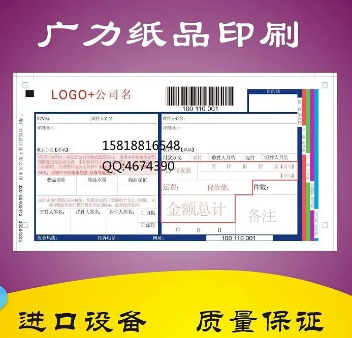 Guangzhou Guangli Paper Products Co., Ltd. - Packaging & Printing reference image 2