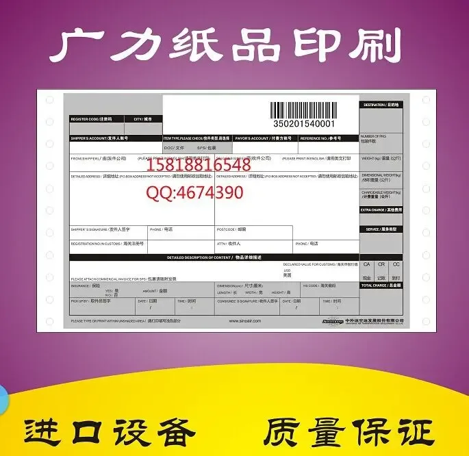 Guangzhou Guangli Paper Products Co., Ltd. - Packaging & Printing reference image 7