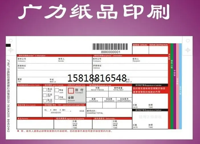 Guangzhou Guangli Paper Products Co., Ltd. - Packaging & Printing reference image 9