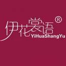 Guangzhou Taichang Garment Co., Ltd. - Clothing reference image 7