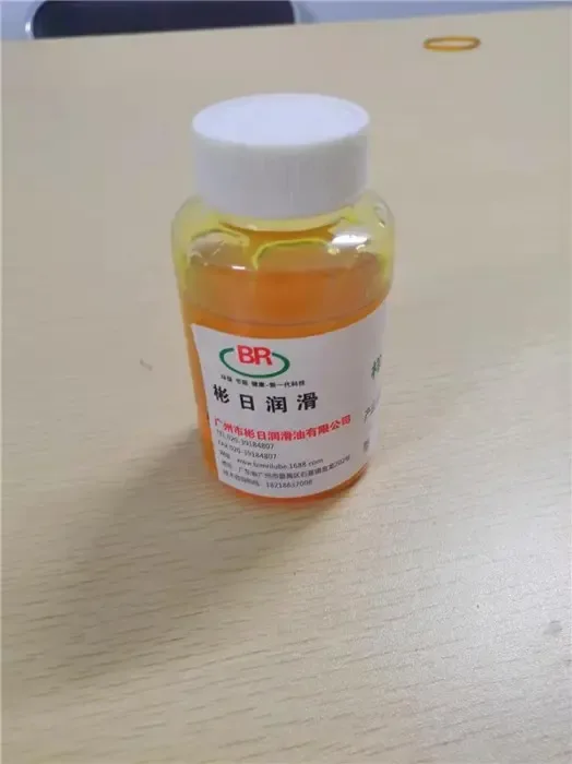 Guangzhou Binri Lubricants Co., Ltd. - Chemicals reference image 6