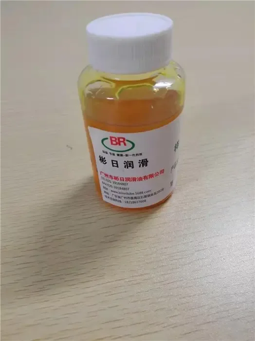 Guangzhou Binri Lubricants Co., Ltd. - Chemicals reference image 7