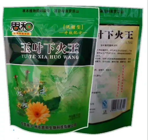 Guangzhou Sihe Biotechnology Co., Ltd. - Pharmaceuticals & Healthcare reference image 2