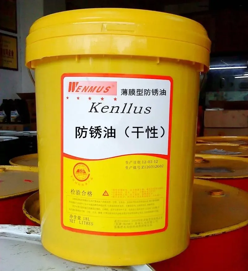 Guangzhou Defu Lubricating Oil Co., Ltd. - Chemicals reference image 1