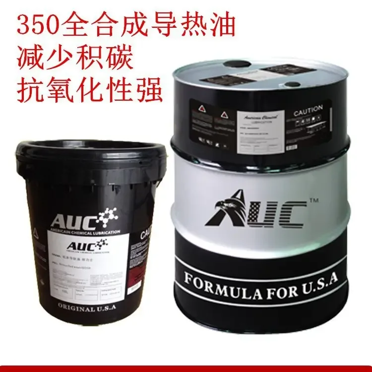 Guangzhou Defu Lubricating Oil Co., Ltd. - Chemicals reference image 4