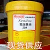Guangzhou Defu Lubricating Oil Co., Ltd. - Chemicals reference image 5