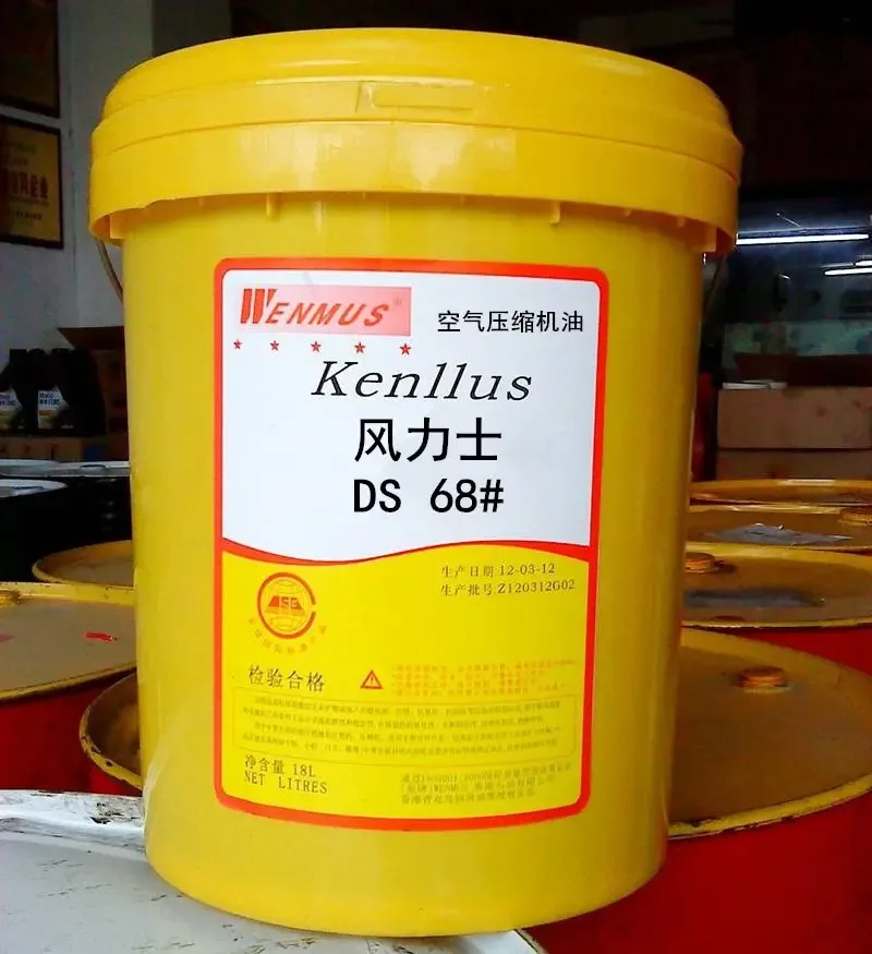 Guangzhou Defu Lubricating Oil Co., Ltd. - Chemicals reference image 8