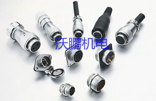 Guangzhou Wopeng Electromechanical Co., Ltd. - Electronics reference image 1