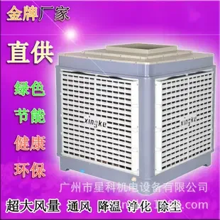 Guangzhou Xingke Electromechanical Equipment Co., Ltd. - Chemicals reference image 4